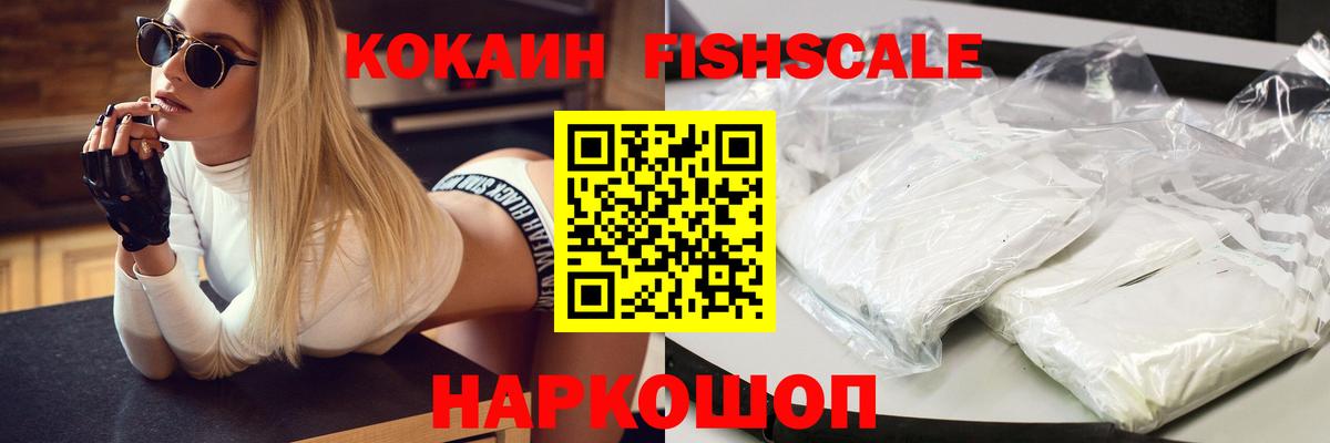 Кокаин Перу Аша
