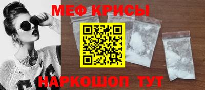 дмт Чебаркуль