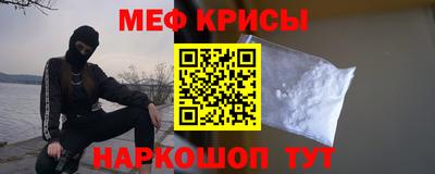 дмт Чебаркуль