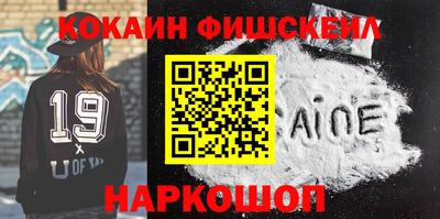ALPHA-PVP Чапаевск