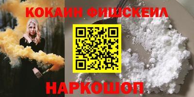 ALPHA-PVP Чапаевск