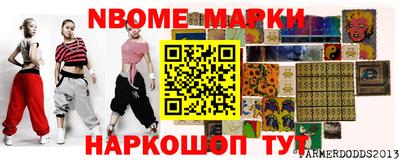 дмт Чебаркуль