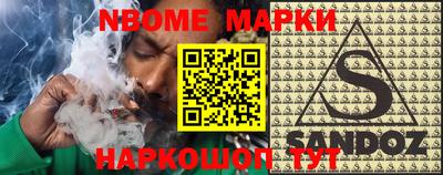 ALPHA-PVP Чапаевск