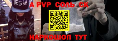 дмт Чебаркуль
