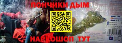 дмт Чебаркуль