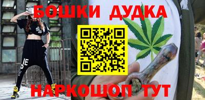 дмт Чебаркуль