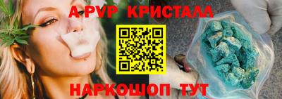 дмт Чебаркуль