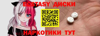 ALPHA-PVP Чапаевск