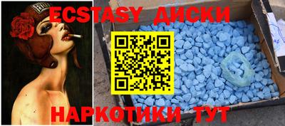 ALPHA-PVP Чапаевск