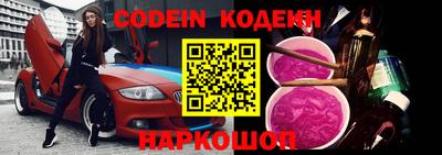 ALPHA-PVP Чапаевск