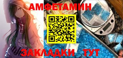 ALPHA-PVP Чапаевск