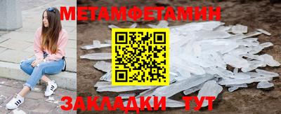 дмт Чебаркуль