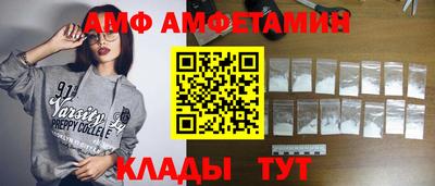 дмт Чебаркуль