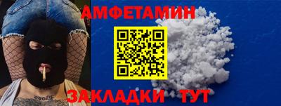 ALPHA-PVP Чапаевск