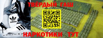 дмт Чебаркуль