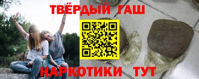 ALPHA-PVP Чапаевск