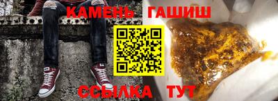 дмт Чебаркуль