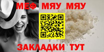 ALPHA-PVP Чапаевск