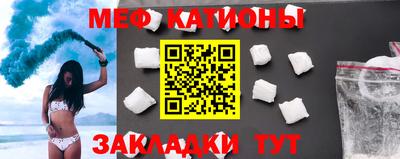 дмт Чебаркуль