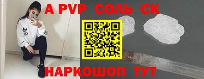 твердый Чебоксары