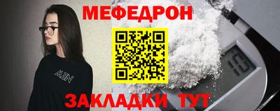 дмт Чебаркуль