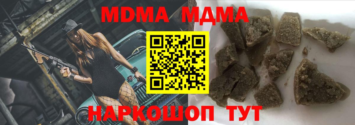 Аша  МДМА  Вход с VPN  МДМА VHQ  МДМА VHQ 