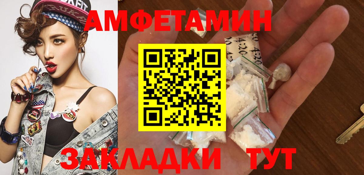 Аша  Метамфетамин пудра  Метамфетамин пудра  Вход с VPN 