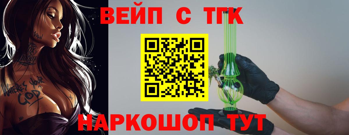 ТГК Wax  Вход с VPN  Аша 