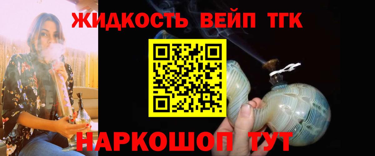 Дистиллят ТГК Wax Аша