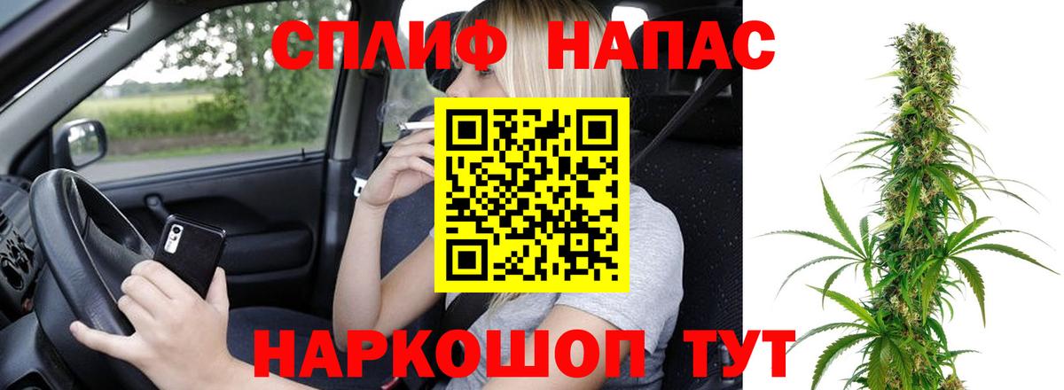 Шишки марихуана семена  Канабис AK-47  Вход с VPN  Аша  Марихуана план 